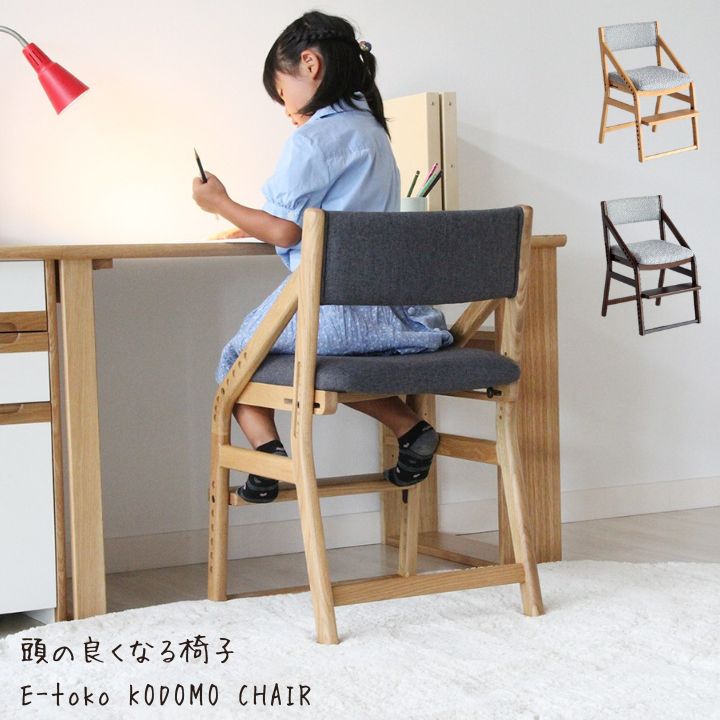 楽天市場】【トートバッグ付】 完成品 学習椅子 子供 木製 姿勢 学習