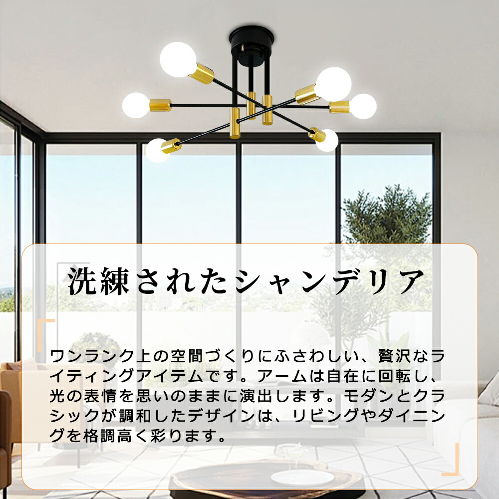 楽天市場】【送料無料】シーリングライト 6灯 おしゃれ シャンデリア灯