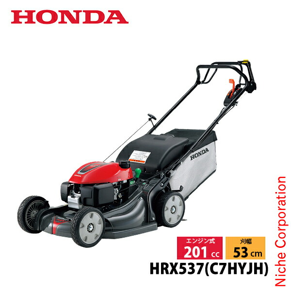 楽天市場】ホンダ 芝 刈り 機 hrx537の通販