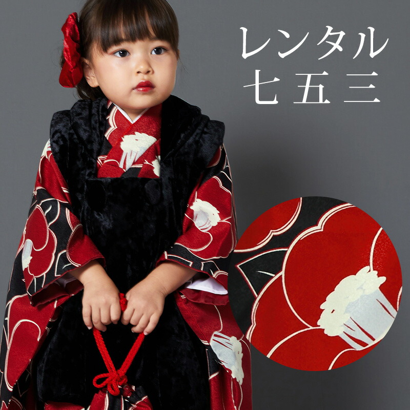 楽天市場】【レンタル】 [7泊8日OK] 七五三 女の子 被布 11点セット