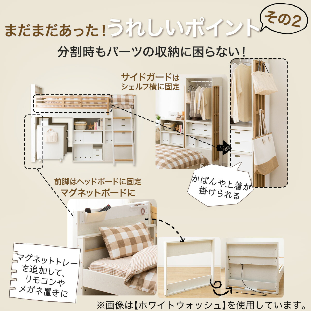 楽天市場】システムベッド(XT01)【配送員設置商品】ニトリ : ニトリ