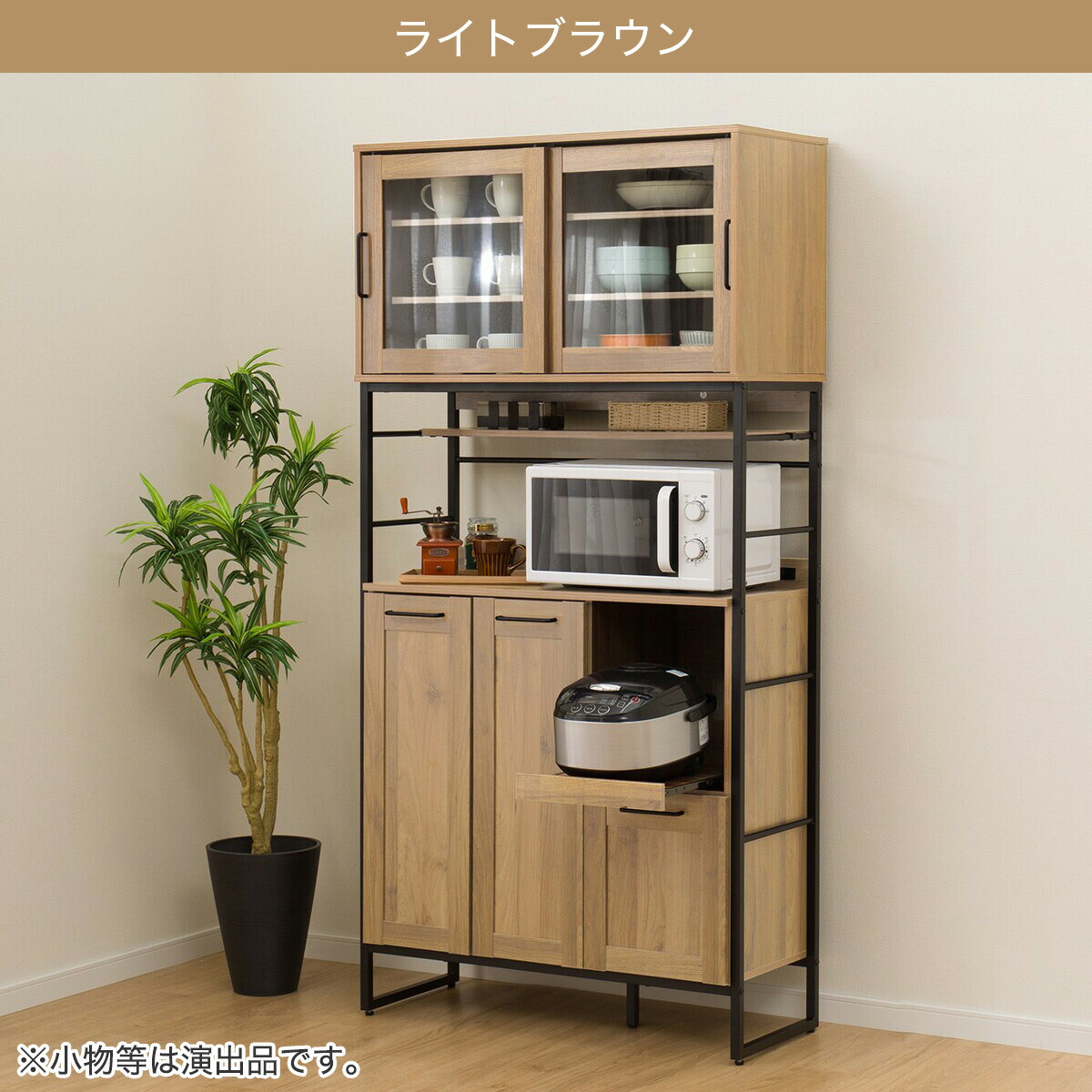 楽天市場】キッチンボード(IG001 1890) ニトリ 【玄関先迄納品