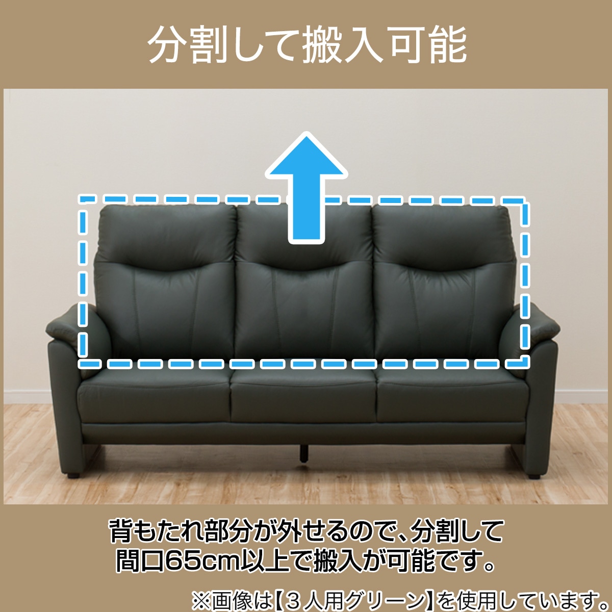 楽天市場】3人掛け ソファ (ナルタKD) ニトリ 【配送員設置商品】 【5