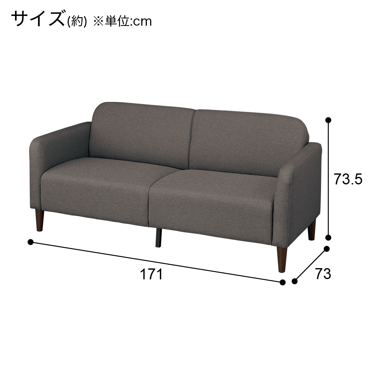 楽天市場】3人掛け 布張りソファ(XL09) ニトリ 【玄関先迄納品