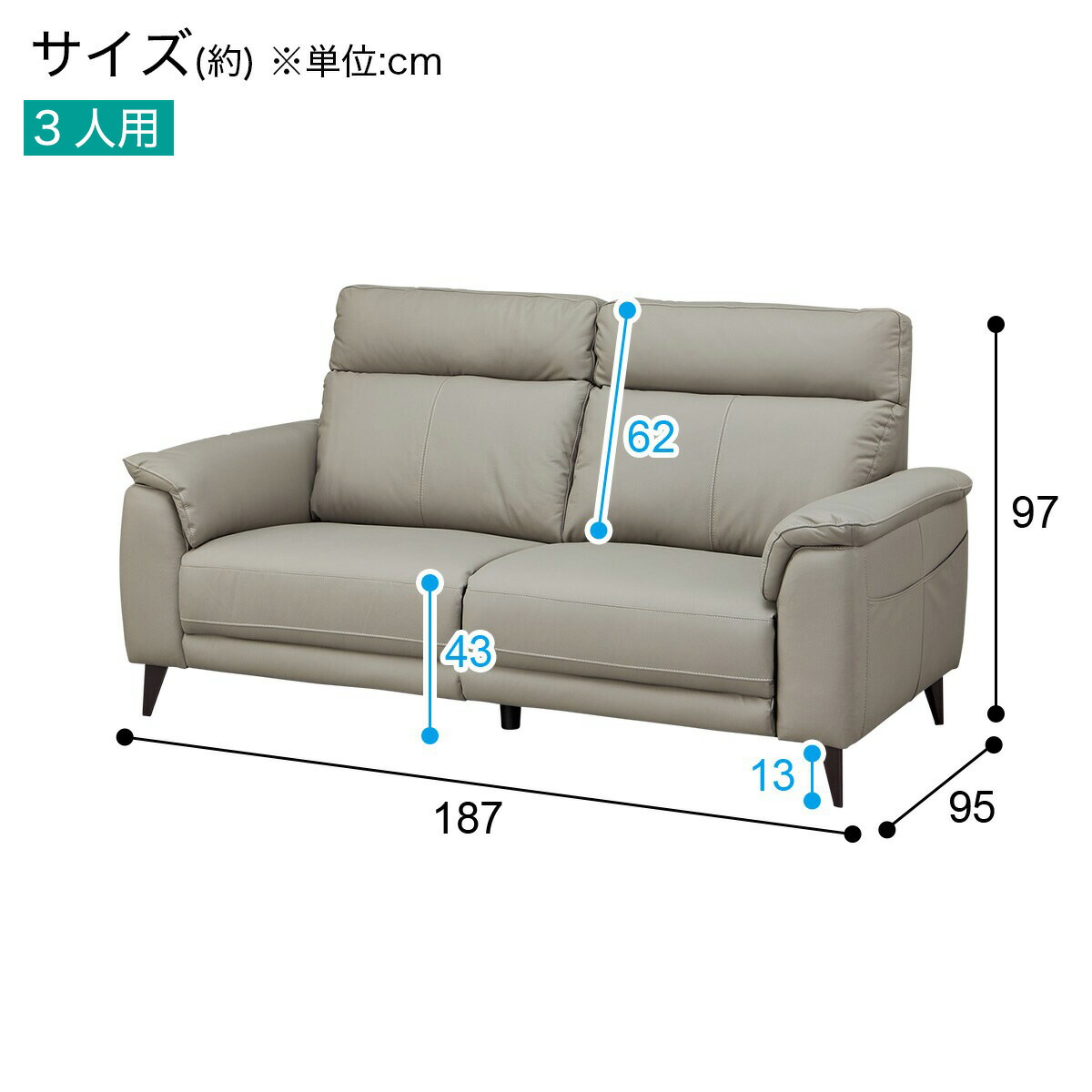 楽天市場】ソファ(LB07 革) ニトリ 【配送員設置商品】 : ニトリ