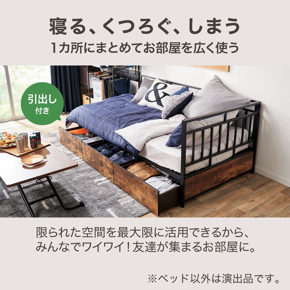 楽天市場】幅101cm カウチベッド (ステイン引出しセット BK/MBR