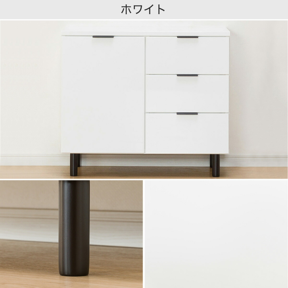 楽天市場】[幅80cm] サイドボード (エトナ80SB 本体) ニトリ 【配送員