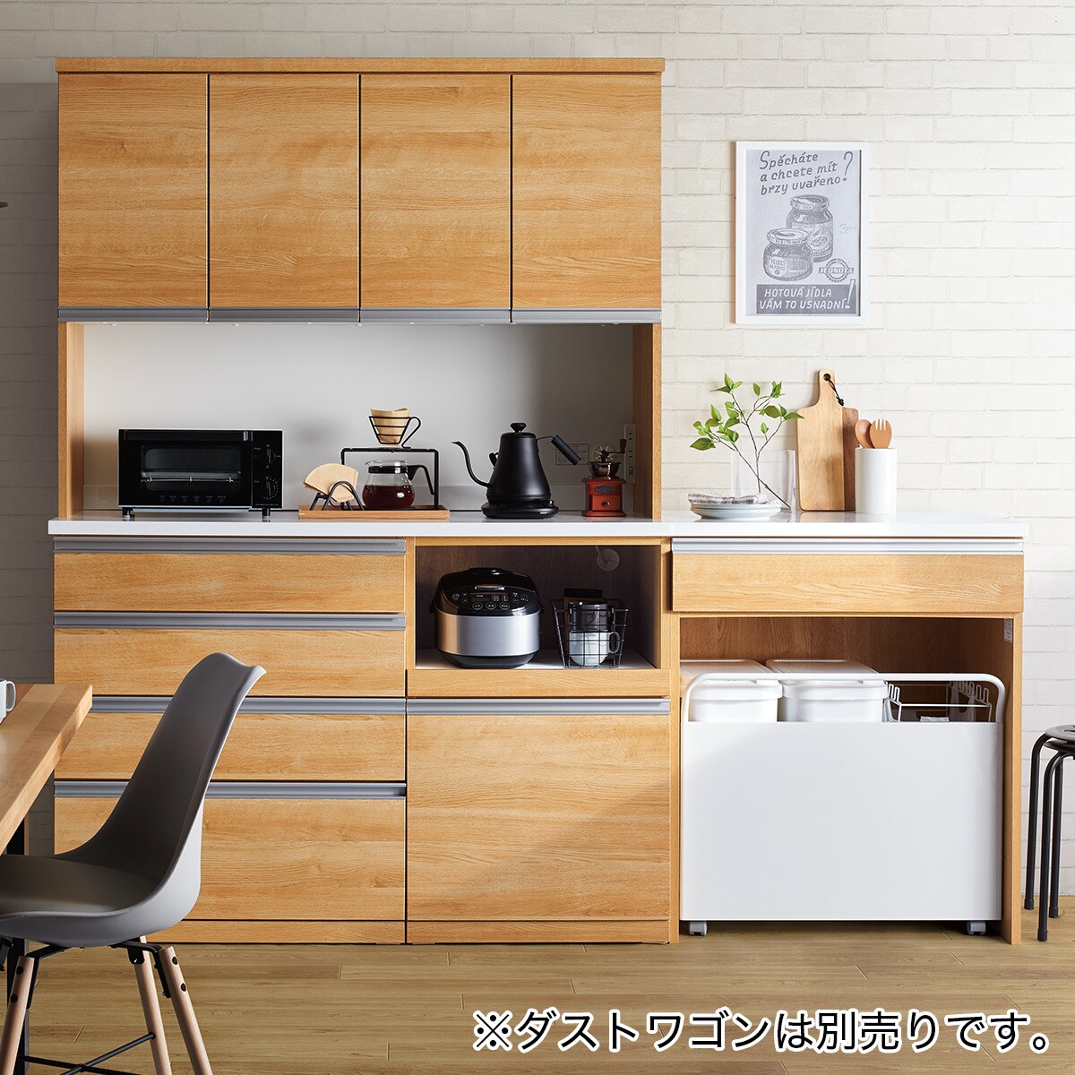 楽天市場】扉オープン・カウンタータイプ (リガーレ140KB LBR/リガーレ