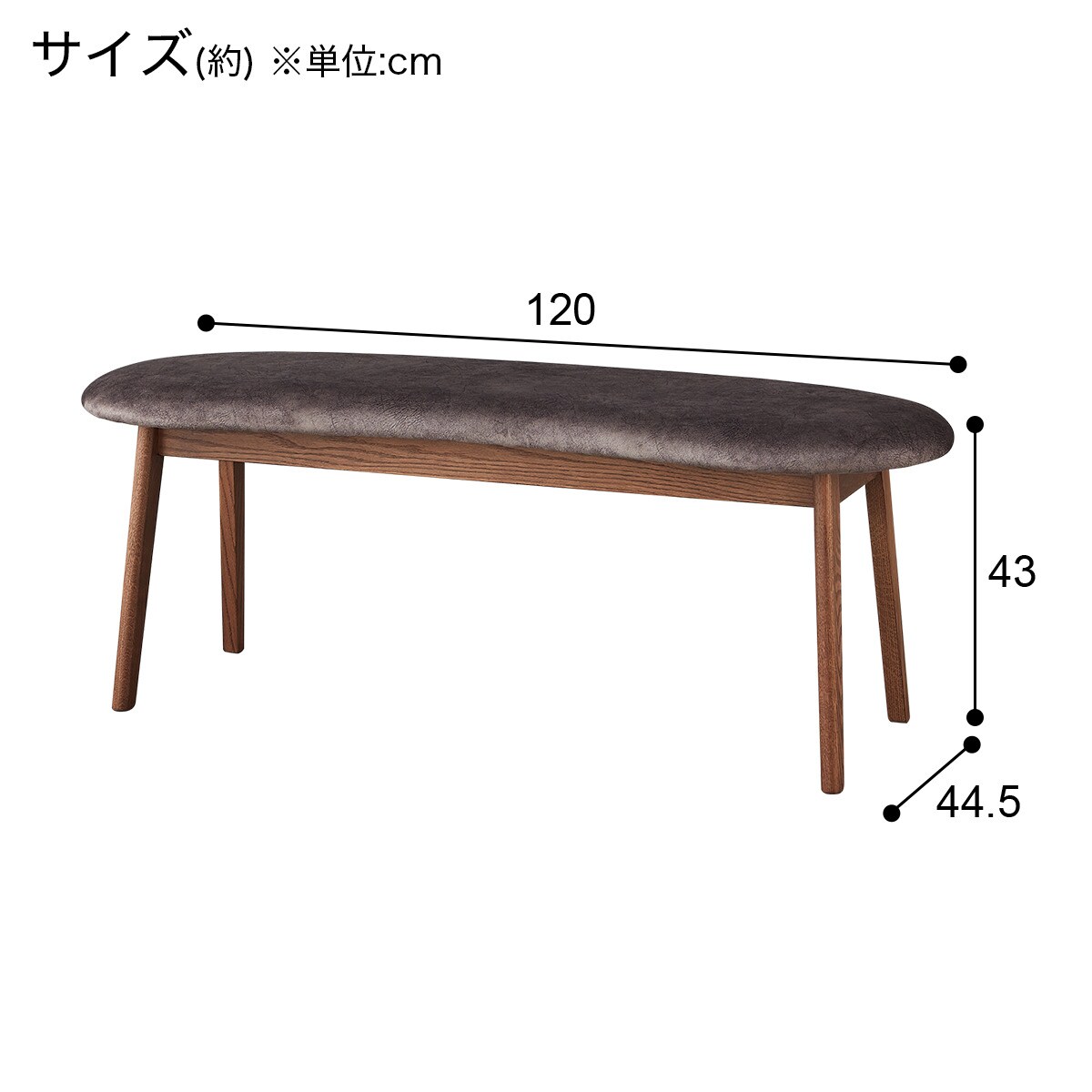 楽天市場】ファブリックダイニングベンチ(ミラージュ マーブル/BR