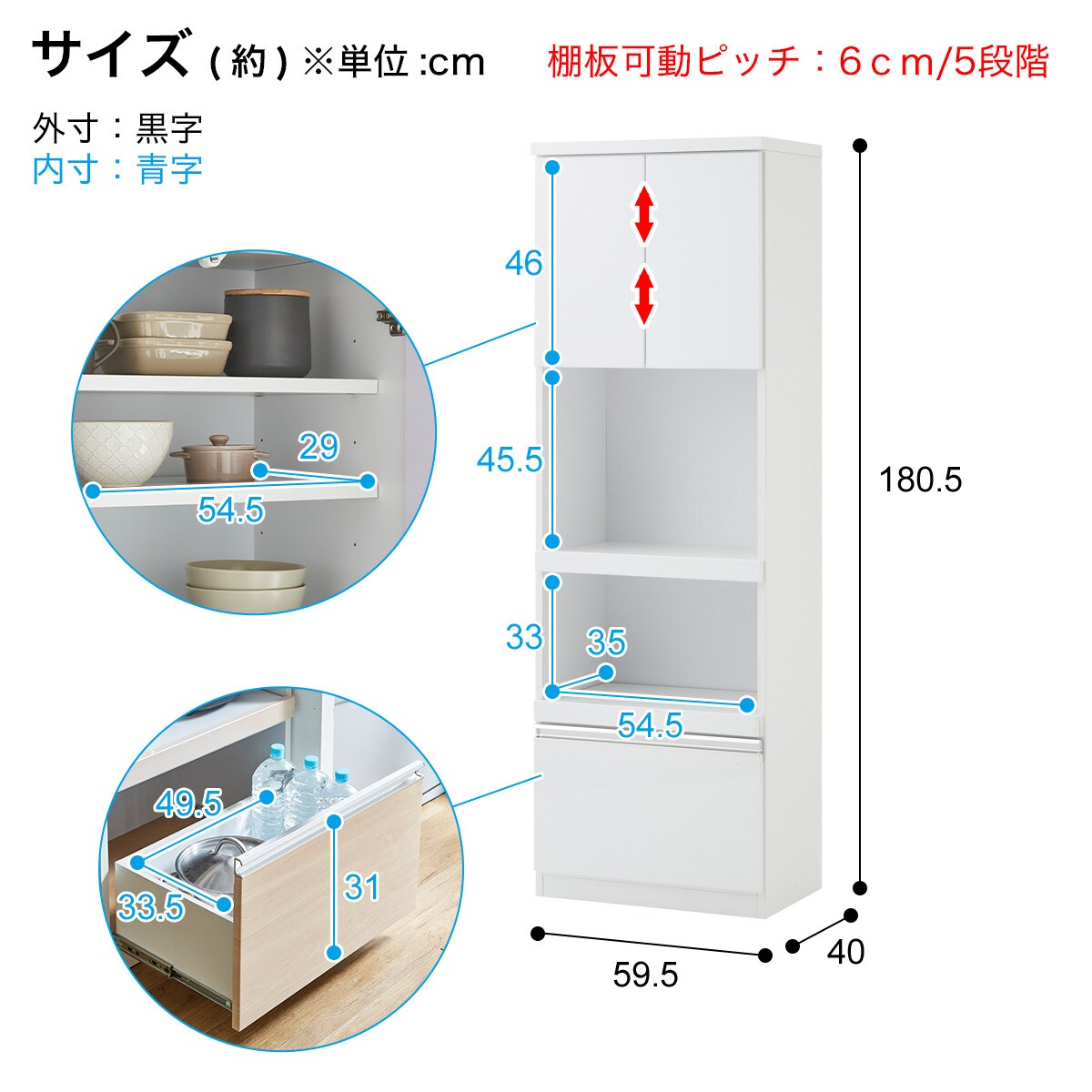 楽天市場】鏡面仕様レンジボード（幅59.5cm） ニトリ 【配送員設置商品