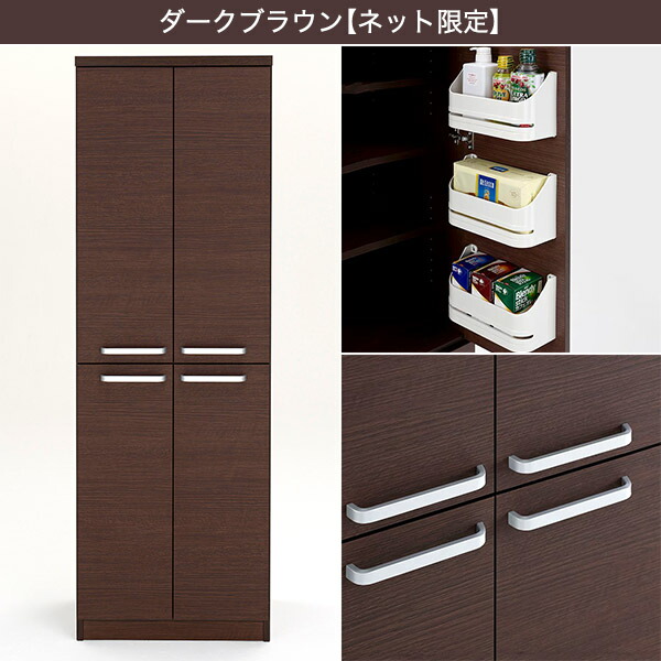 楽天市場】キッチンストッカー (幅60cm) ニトリ 【配送員設置商品