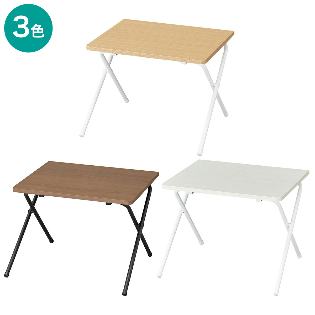 楽天市場】[幅50cm] 折りたたみテーブル (5035 FT2) ニトリ 【玄関先迄