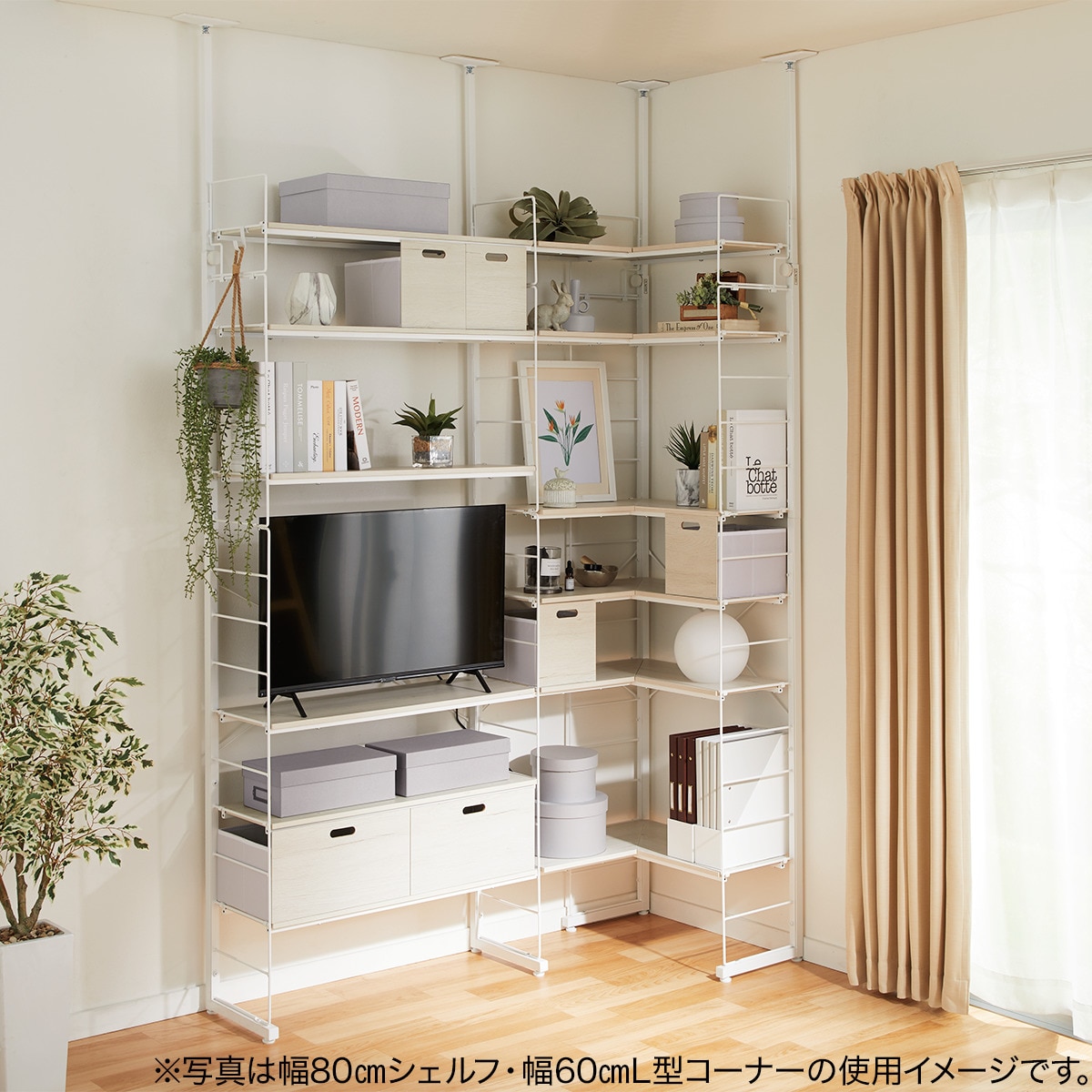 楽天市場】ワイヤーシェルフNポルダ L型コーナー(幅60cm) ニトリ