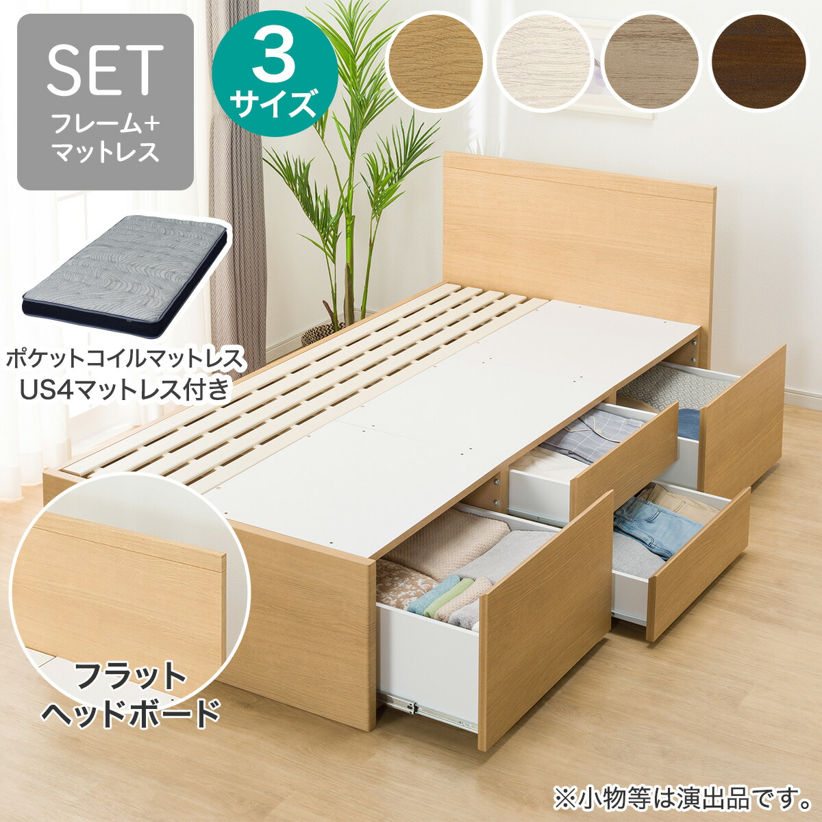 楽天市場】 ベッド : ニトリ