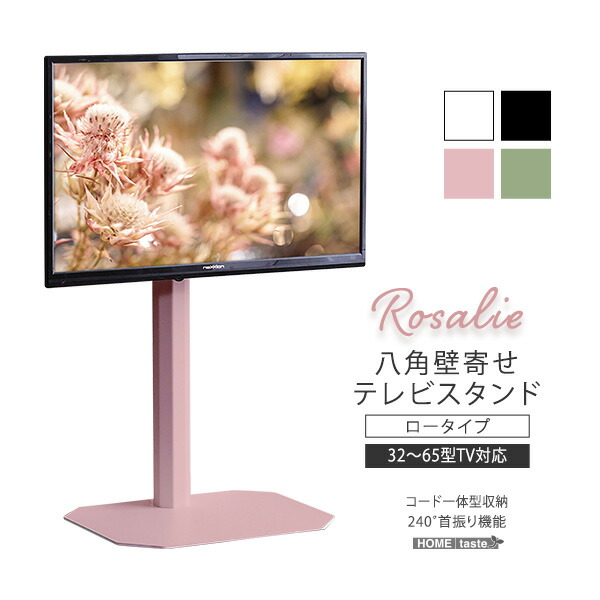 楽天市場】【25日限定☆全品☆5%OFFクーポン】 大人可愛い ピンク登場