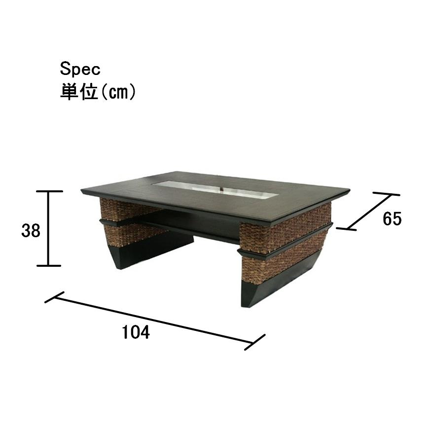 楽天市場】高品質 ウォーターヒヤシンス センターテーブル ロー