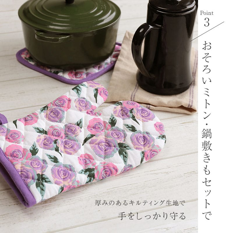 楽天市場】プレゼント 実用的 エプロン 名入れ ミトン 鍋敷き