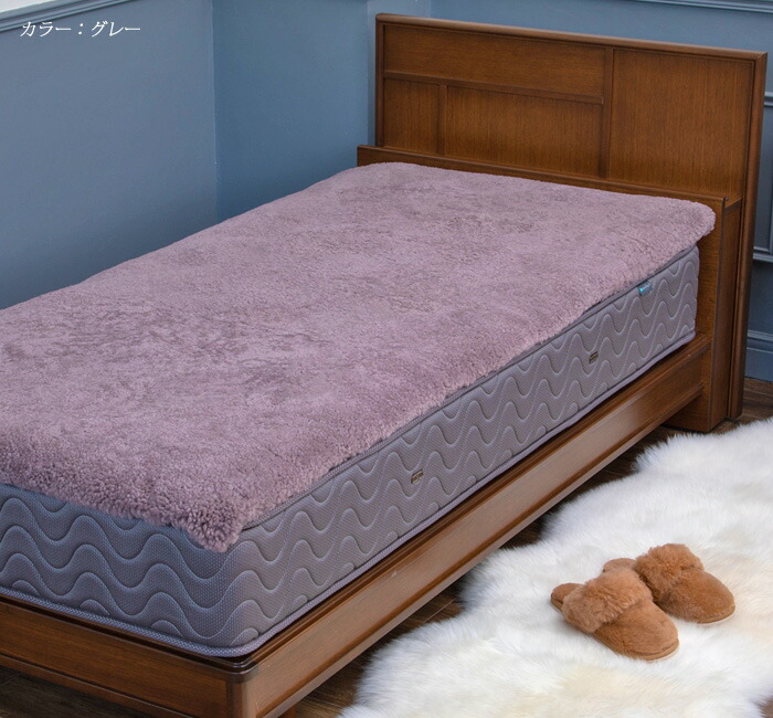 楽天市場】ムートンシーツ FB40 シングル 95×200cm 高密度 敷パッド