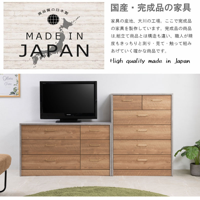 楽天市場】高級感のある真鍮仕上げ取っ手チェスト 【BLAN】 幅80 奥行