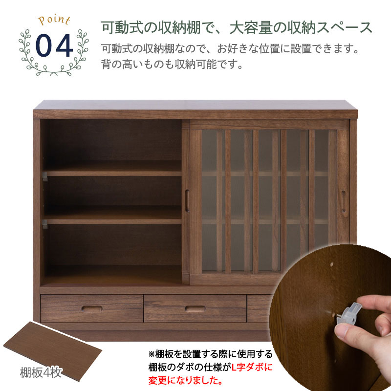 楽天市場】【Nagomi】和水シリーズ 幅120cm 引戸 桐 ライトブラウン