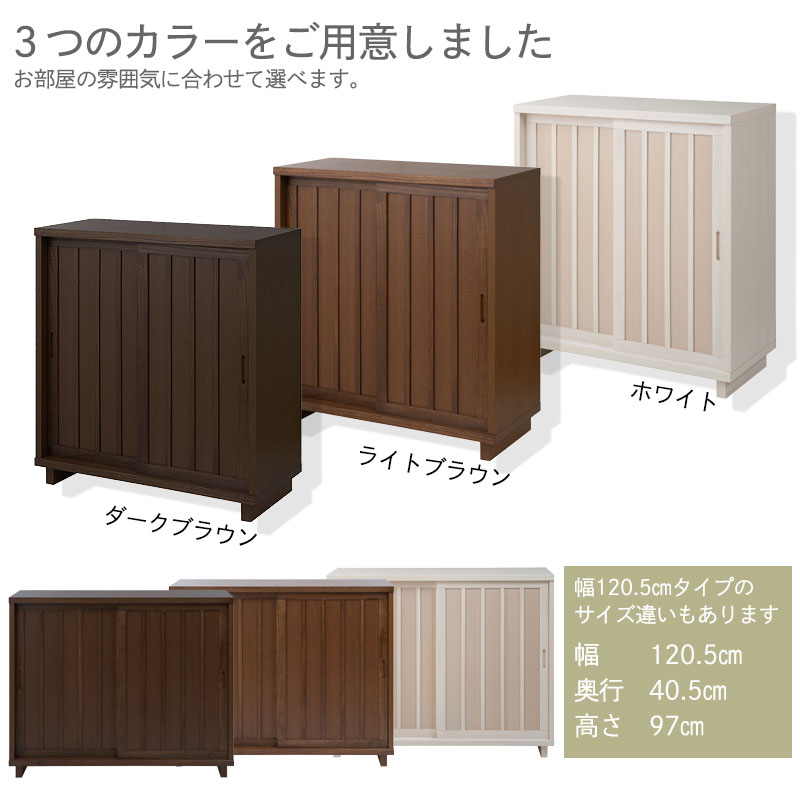 楽天市場】【Nagomi】和水シリーズ 幅90.5 奥行40.5 高さ97 ホワイト