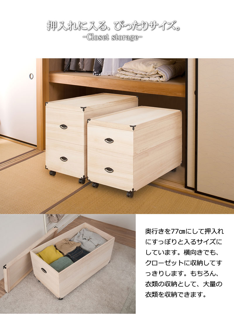 楽天市場】総桐雛人形収納ケース3段 高さ72.5cmタイプ 押入れ