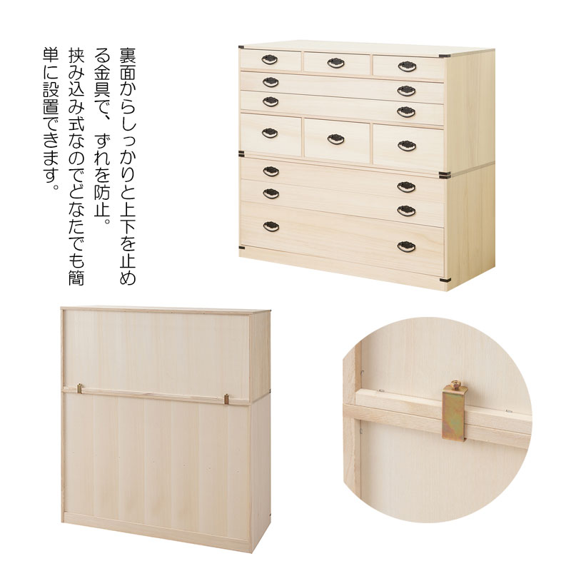 楽天市場】桐多杯チェスト 高さ46.5cm 上置き兼用タイプ 桐4段多段