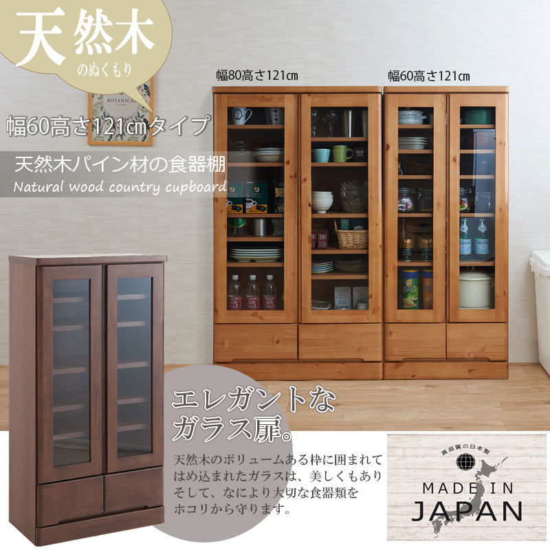 楽天市場】【NEW STRAD】お洒落な節ありパイン材にリニューアル 天然木