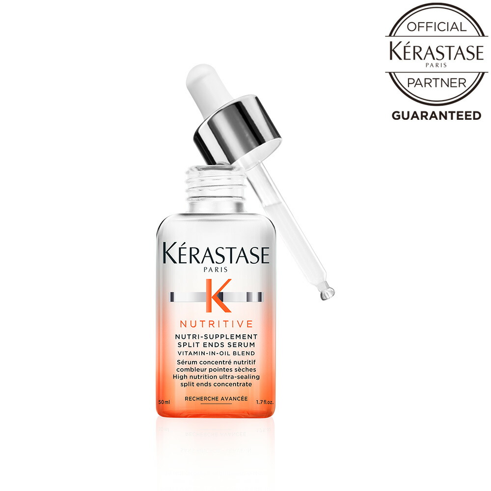 楽天市場】（メーカー欠品中・3月中旬以降入荷予定）ケラスターゼ NU