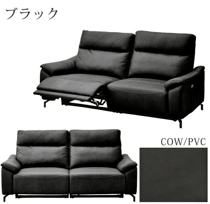 楽天市場】【P10倍】電動ソファ スピーカー内蔵 本革 幅197cm 電動