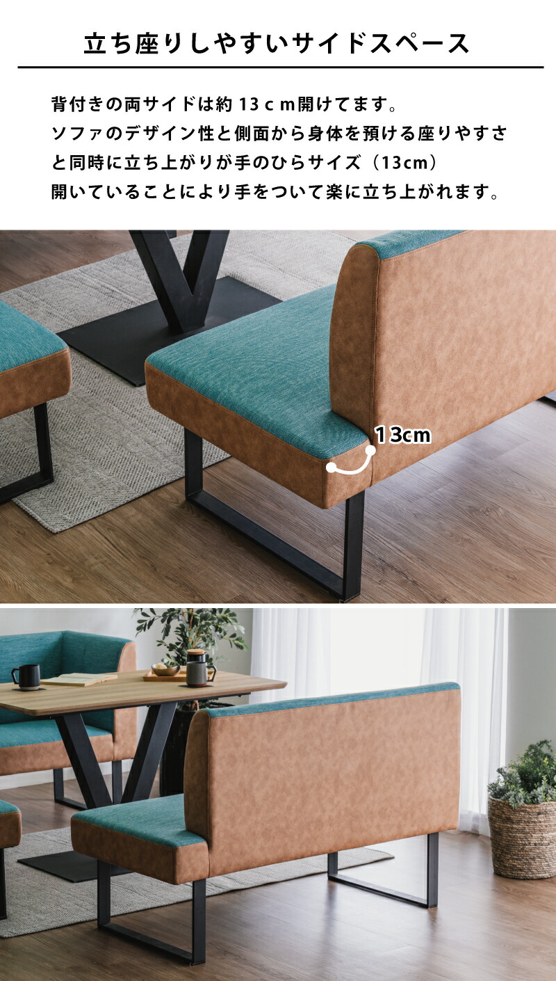 楽天市場】リビングダイニングソファ3点セット 幅120×75cm 食卓セット