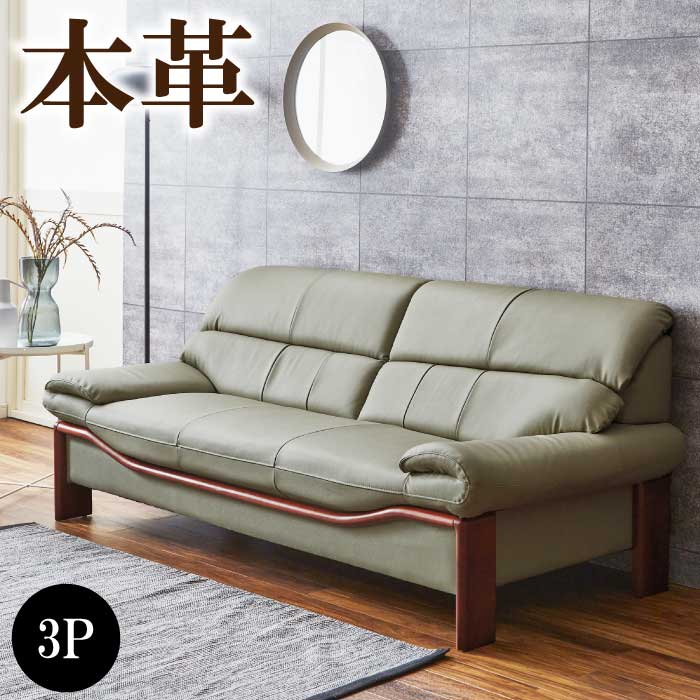 楽天市場】【マラソン期間限定 1000円クーポン付】 ソファ ソファー 本