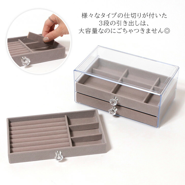 楽天市場】ジュエリーボックス 大容量 アクリル アクセサリー 収納