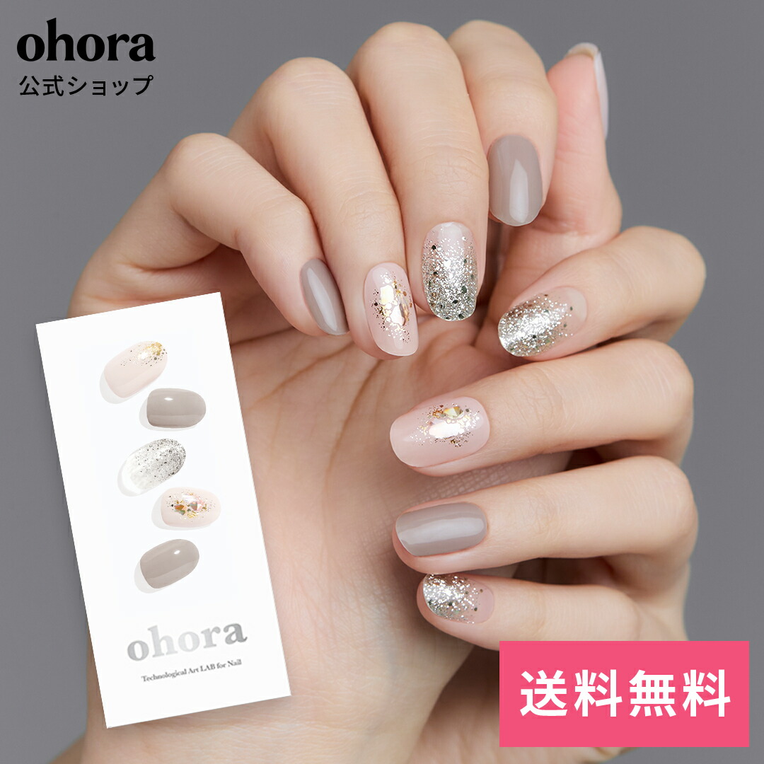 楽天市場】【公式】N Milk Shower：ND-007-J/ ohora gelnails nail