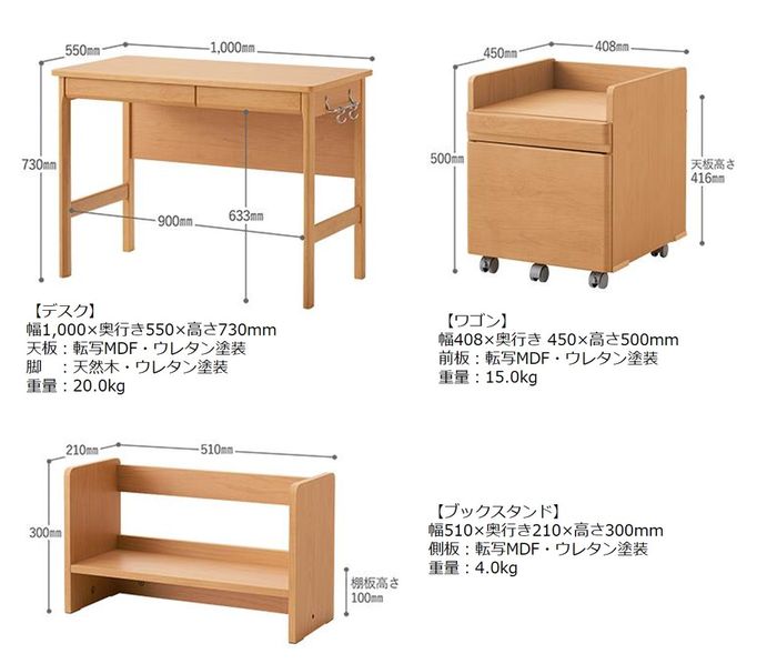 楽天市場】オカムラ WEB公式ショップ限定 学習机 勉強机 クオーレ