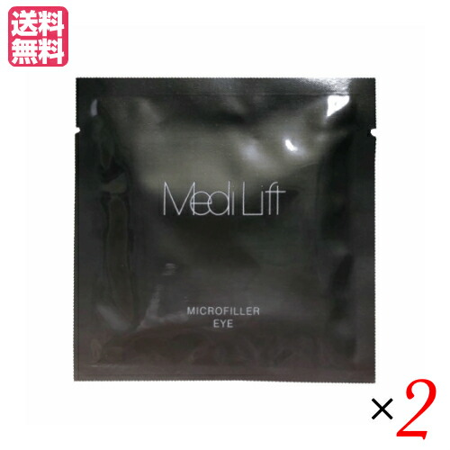 楽天市場】メディリフト マイクロフィラーアイ 2袋 目元 針 パック