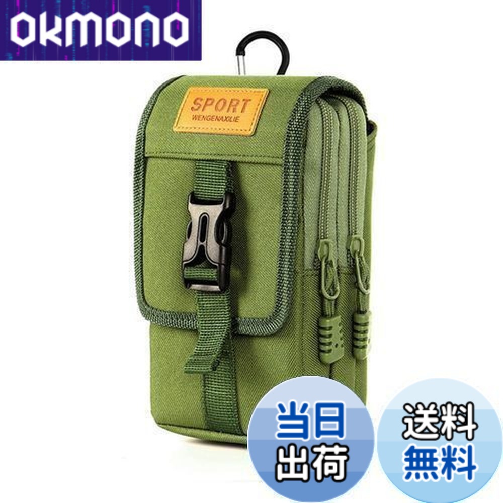 楽天市場】【送料無料】SEKIDAR 多機能ポーチ ベルトポーチ ミリタリー