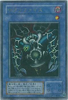 楽天市場】サクリファイス 遊戯王の通販