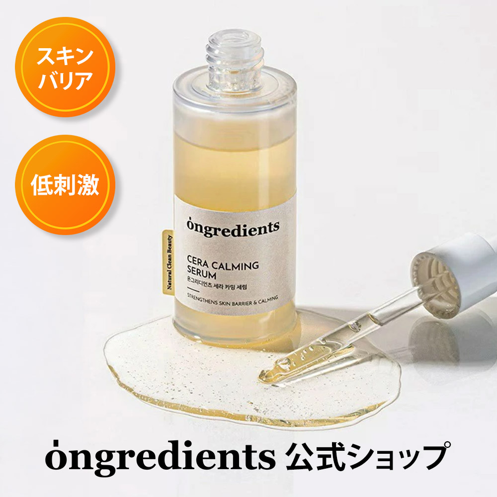 楽天市場】MARROW マロウ ピュアCセラムウォーター 2ml×30包 【送料