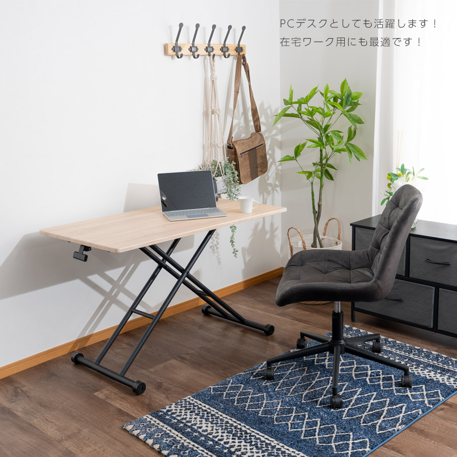 楽天市場】油圧式昇降式テーブル 無階段高さ調整 幅105cm×奥行60cm