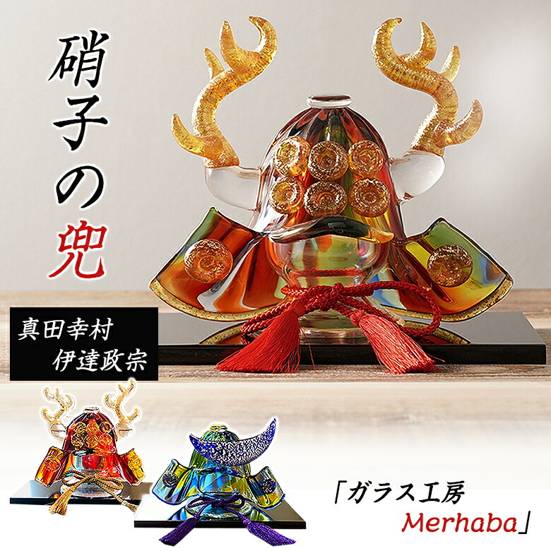 五月人形 金屏風」の人気商品一覧 | 安い商品を通販サイトから探す