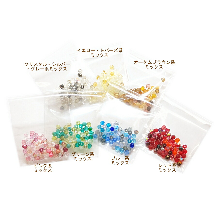 楽天市場】チェコビーズ ファイアポリッシュミックス 3mm （50ヶ入り