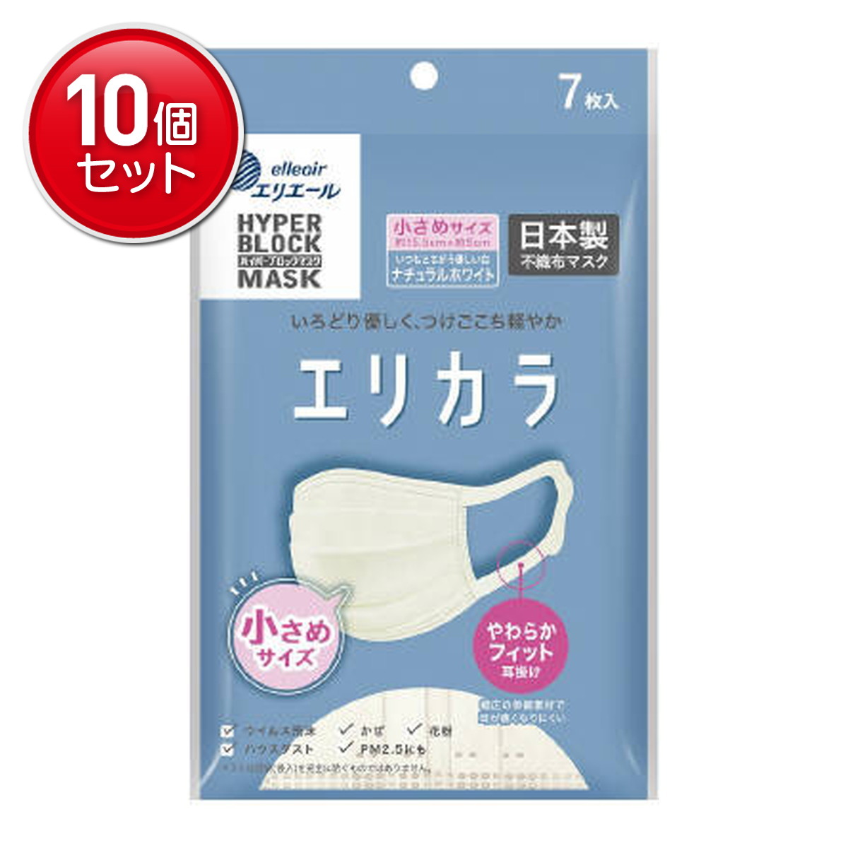 エリエール マスク エリカラ 7枚」の人気商品一覧 | 安い商品を通販