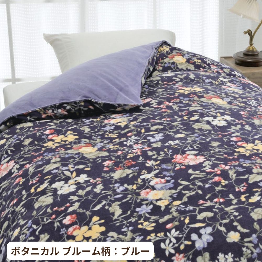 楽天市場】【クーポン最大10,000円OFF】ロマンス小杉 公式 ねむりの