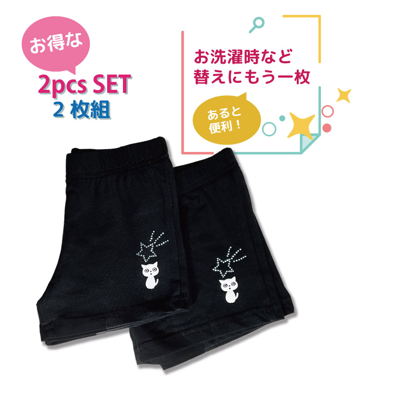 楽天市場】一分丈 ショートパンツ キッズ 2枚セット 二枚 レギンス
