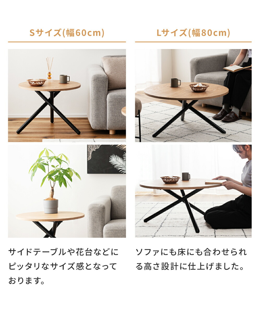 楽天市場】ローテーブル 丸テーブル おしゃれ 直径60cm 直径80cm 黒