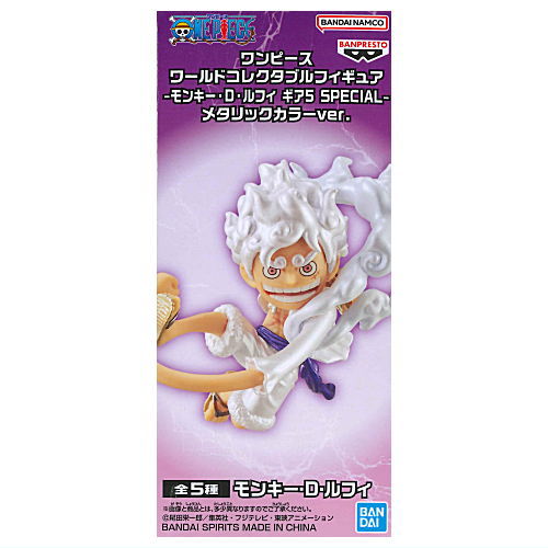 楽天市場】ワンピース ワールドコレクタブルフィギュア モンキー・D