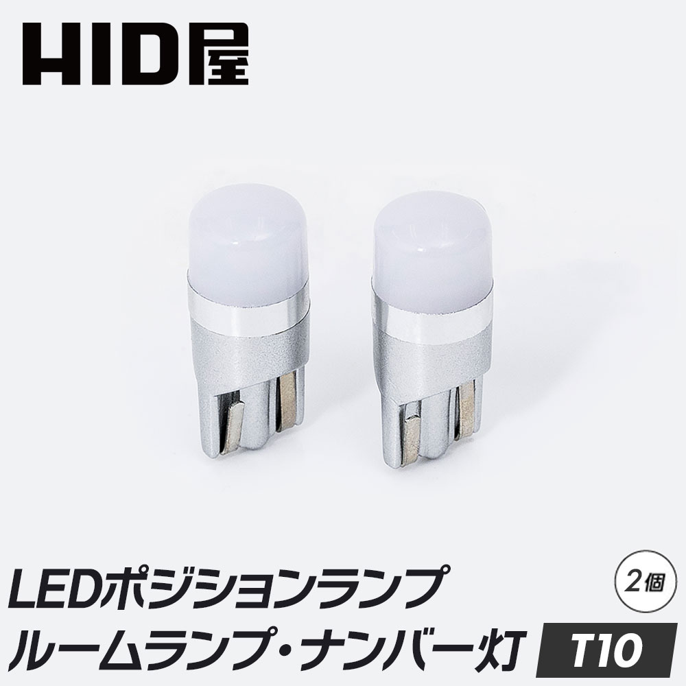 楽天市場】HIDバルブ専用 汎用タイプ ブルー管 30000K 2本【2276
