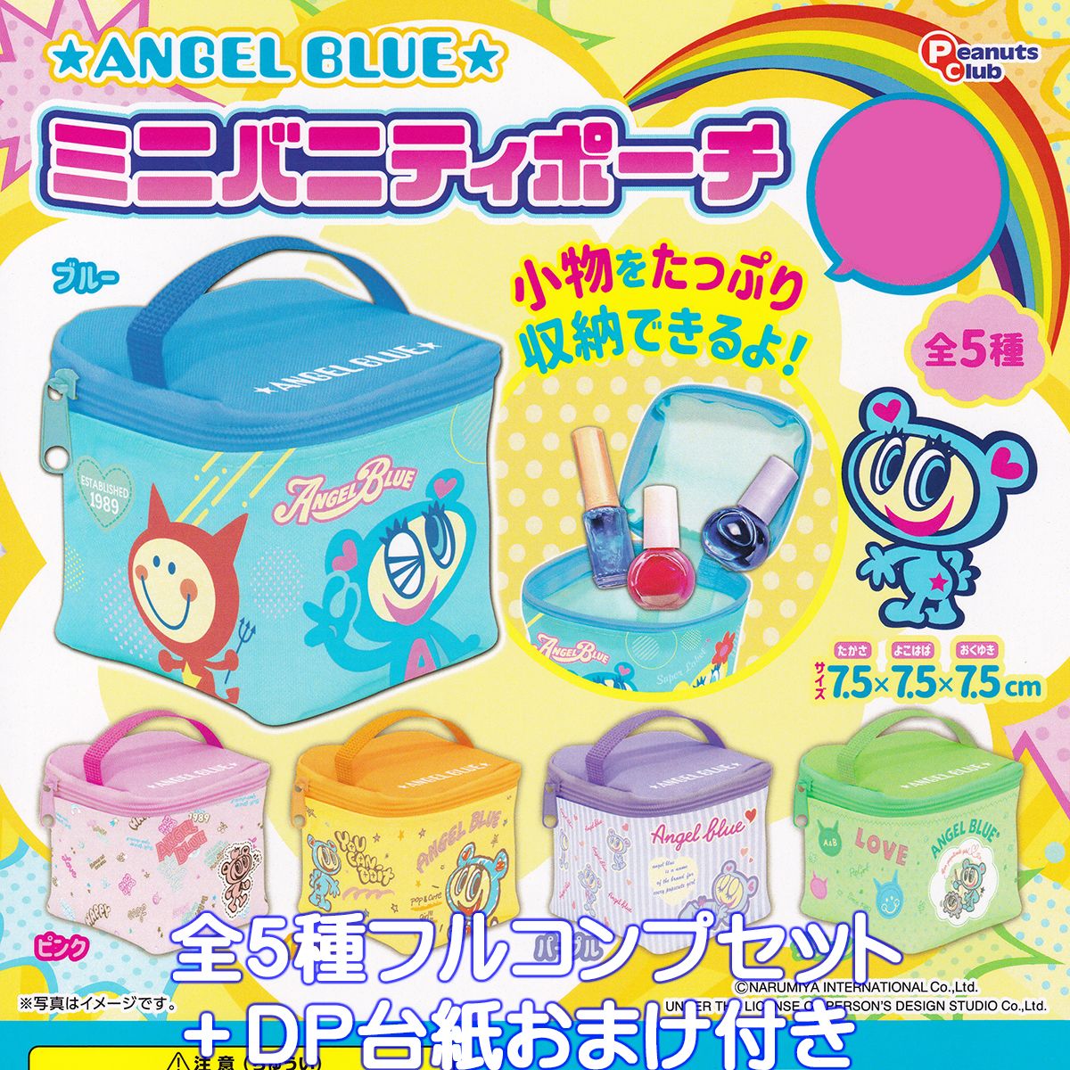 楽天市場】ANGEL BLUE エンジェルブルー ミニバニティポーチ