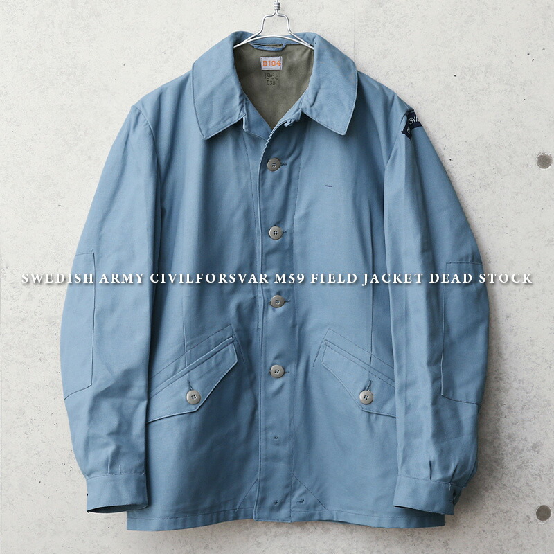 楽天市場】☆実物 新品 デッドストック スウェーデン軍 Civilforsvar M